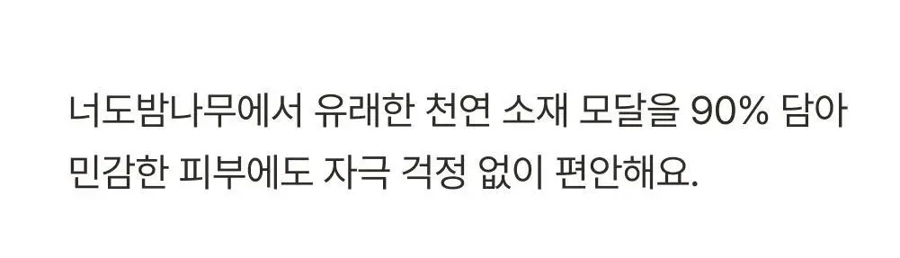 [손예진PICK] 감탄브라 멜란지 골지 런닝형 브라 단품 상세페이지 14